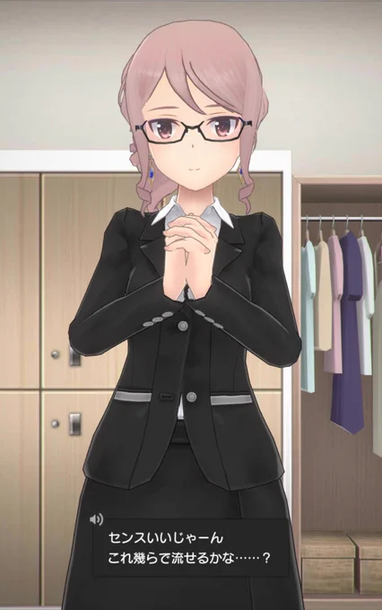 見た目だけなら誰よりも教師っぽい四谷先生ですか 