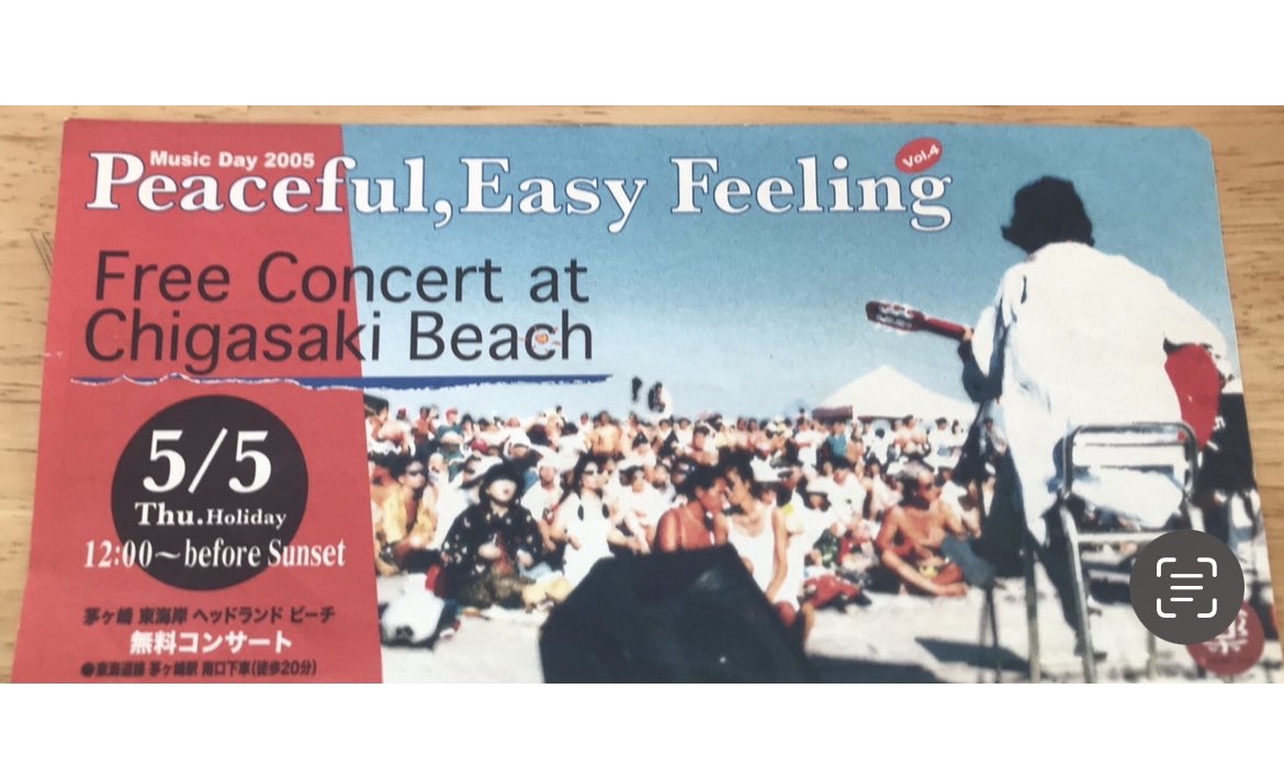 PEACEFUL EASY FEELING on the beach live (@PEF_otbl) / Posts / X