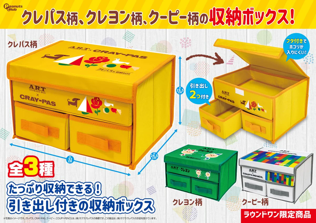 ラウンドワンアミューズメント［公式］ on X: 