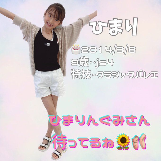 Twitterのコスプレ画像33