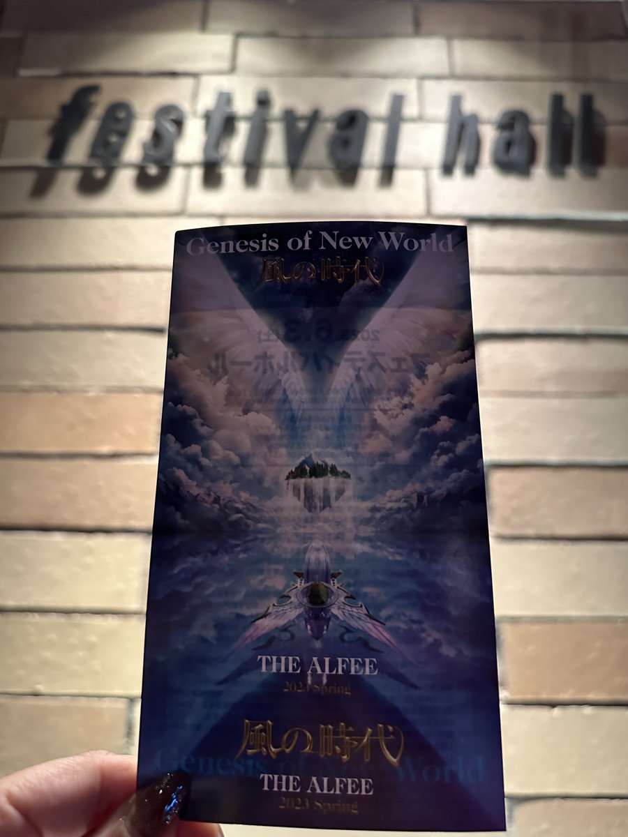 snoopyfreaks's tweet photo. THE ALFEE 2023 Spring
Genesis of New World 風の時代
2023年6月3日Sat PM18:00開演
大雨で延期及び代替公演
2023年10月11日Wed PM18:30開演
フェスティバルホール
メモリアルチケット日付変更無
#THEALFEE #2023Spring #GenesisofNewWorld #風の時代 #ALFEEsCREW #フェスティバルホール #夢番地 https://t.co/M6bANto09i