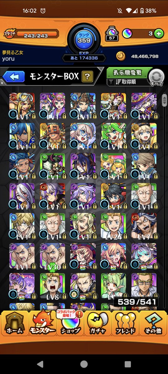 kamy_tkre's tweet photo. 200連でこれマ？

#ガチャリドラッシュ https://t.co/e0a37TUd1o