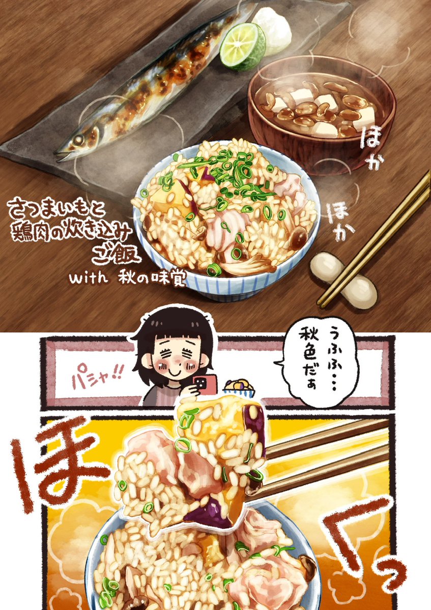 看護roo!にて 看護師 桃井ゆまのふんばりごはん日誌連載中🐧 https://www.kango-roo.com/comic/8909/