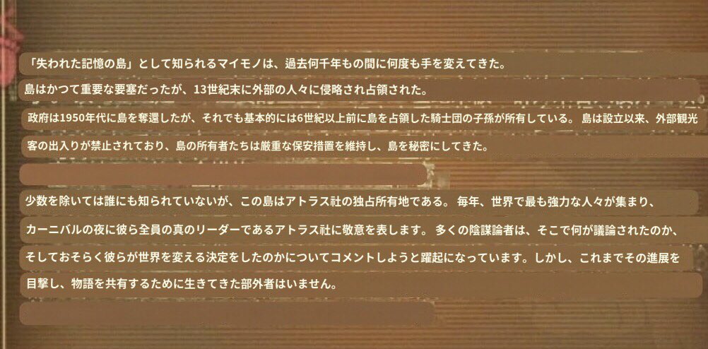 KeNNy_NeverDie's tweet image. 【BR新マップ】

4周年記念キャンペーンの位置付けでBRに新たなマップが登場します🗺

その名も〈Memnos島〉

Thanks LoD&amp;amp;MurdaB
#CoDMobile #CoDモバイル