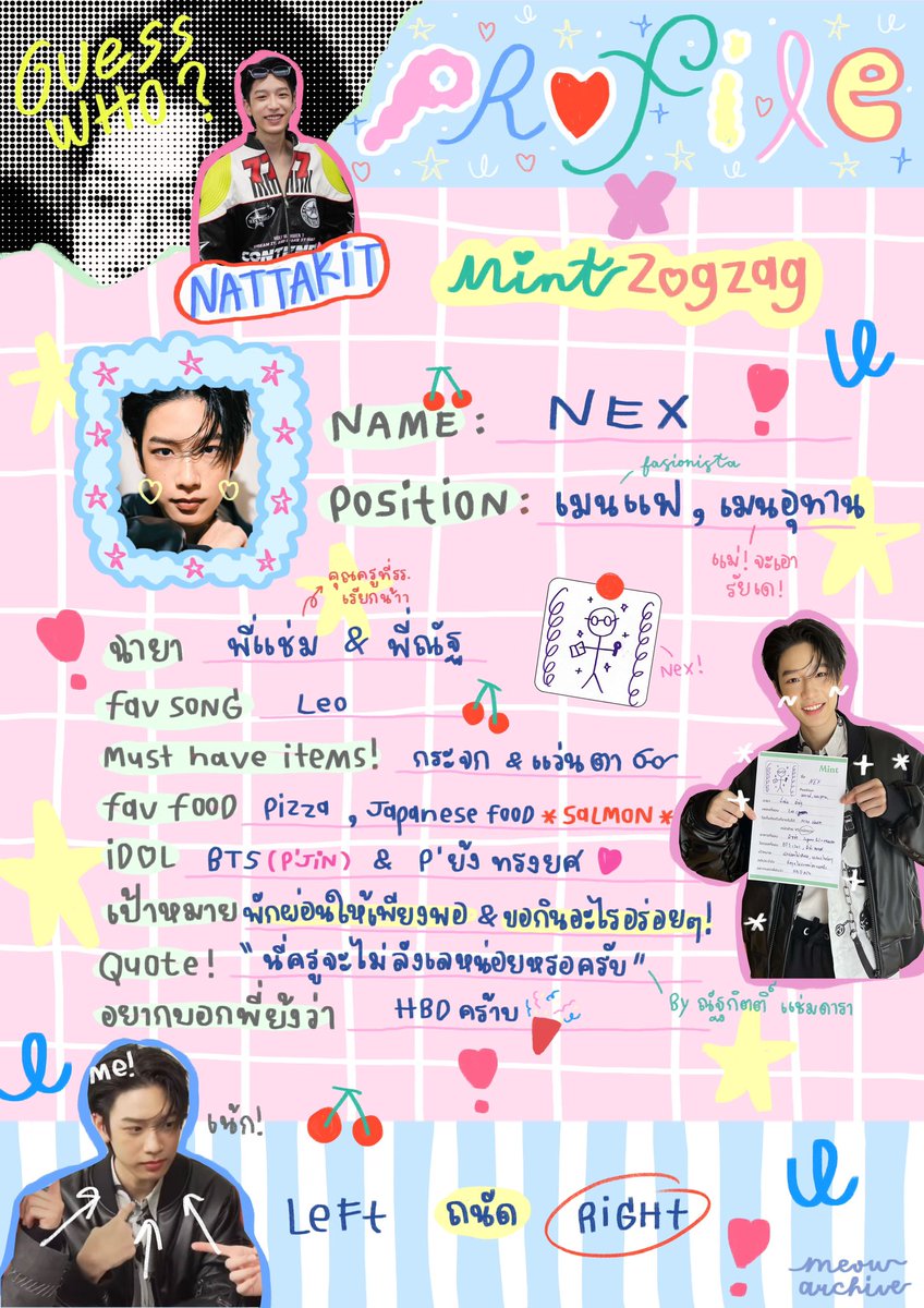 meowarchive_'s tweet photo. Nex’s 𝒫rofile 📓🖇️ x mint
ℒet’s introduce 𝓎ourself ! 🐰💘

#NEXnattakit #789DEBUTGROUPxMintZogZag https://t.co/yuKbj1TcDf