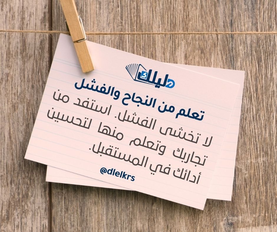 دليلك للبحث والتطوير tweet media