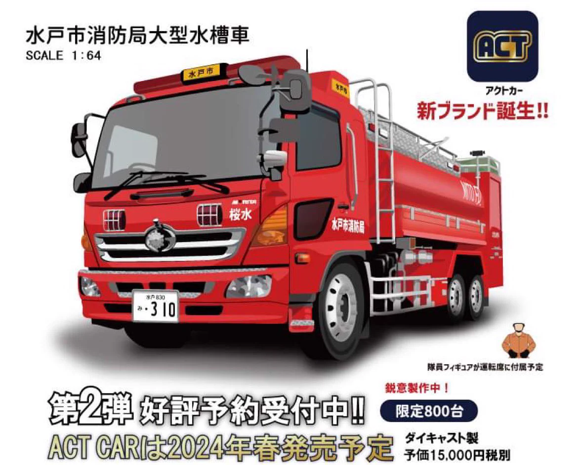 ACT CAR 【公式】 on X: 
