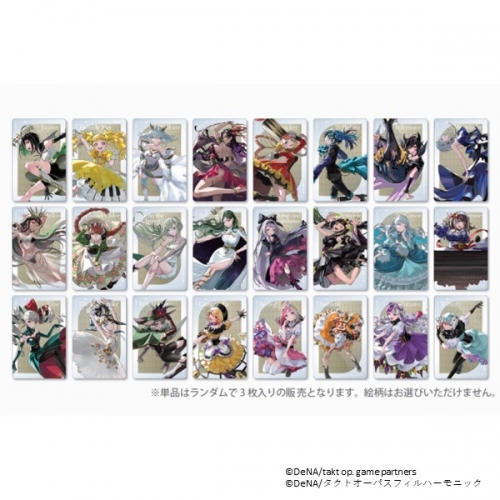 takt op. The Power of Musicarts. 展】 ＜再入荷情報