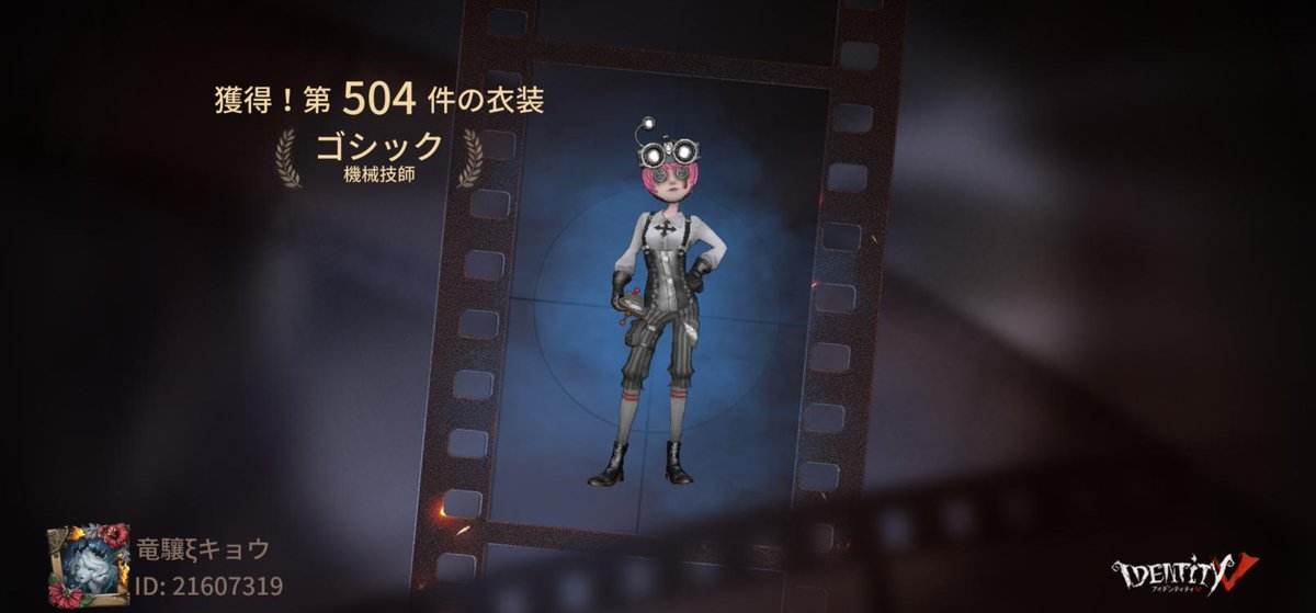 第五人格 IdentityV #identityvcrossover #StarlightRace #furniture  
Original: aquamarine_kyo