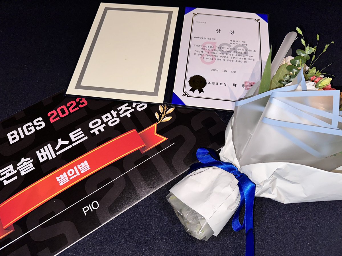 졸업작품으로 참여한 피오가 2023 방구석 인디게임쇼에서 PC/콘솔 베스트 유망주상을 수상하였습니다!! 관심가져주신 모든 분들 감사합니다!!