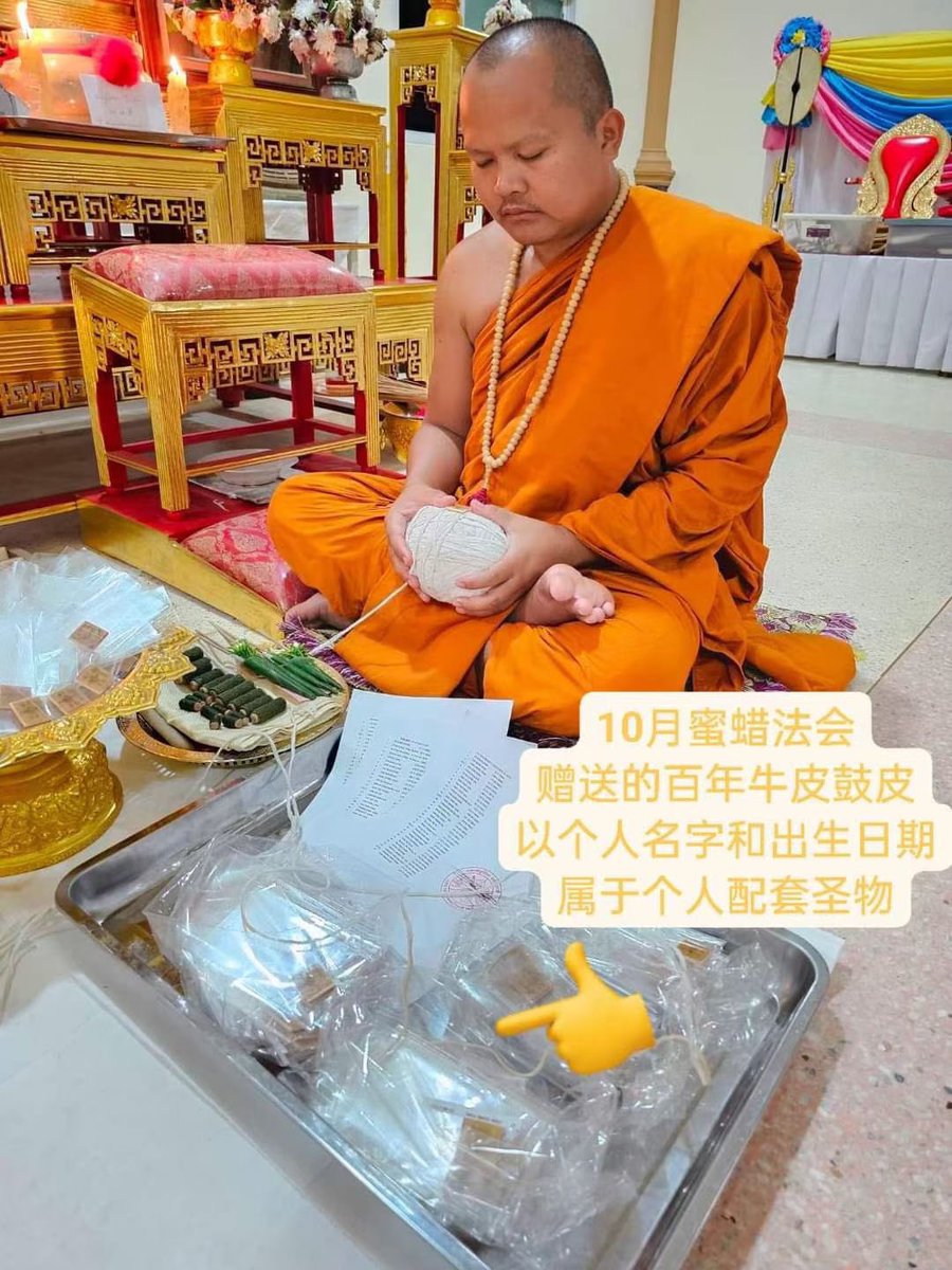 DC_Bangkok's tweet photo. 帕固noi今日为大家加持 https://t.co/3c5My7Ra5y