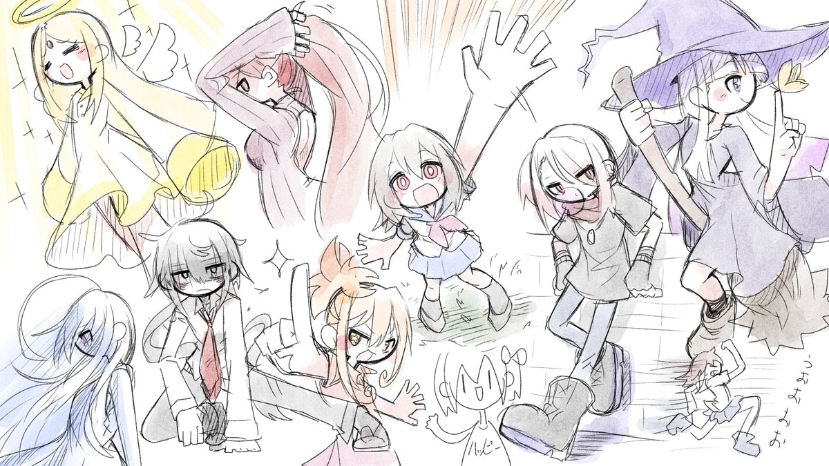 私は見つけた」オマケ 1/2 本編 https://t.co/sxYXHmD1wn スペシャルサンクス ・電ǂ鯨さ」ニーハオ三平/ご依頼 ...