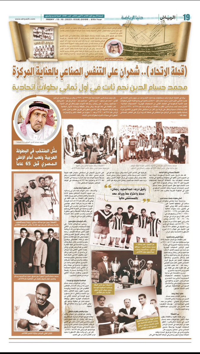 hdeen1's tweet photo. اللَّهُمَّ رَبَّ النَّاسِ، مُذْهِبَ البَأسِ، اشْفِ أَنتَ الشَّافي، لا شَافِيَ إِلَّا أَنْتَ، شِفاءً لا يُغادِر سَقَمًا https://t.co/kqjZyGoqJm