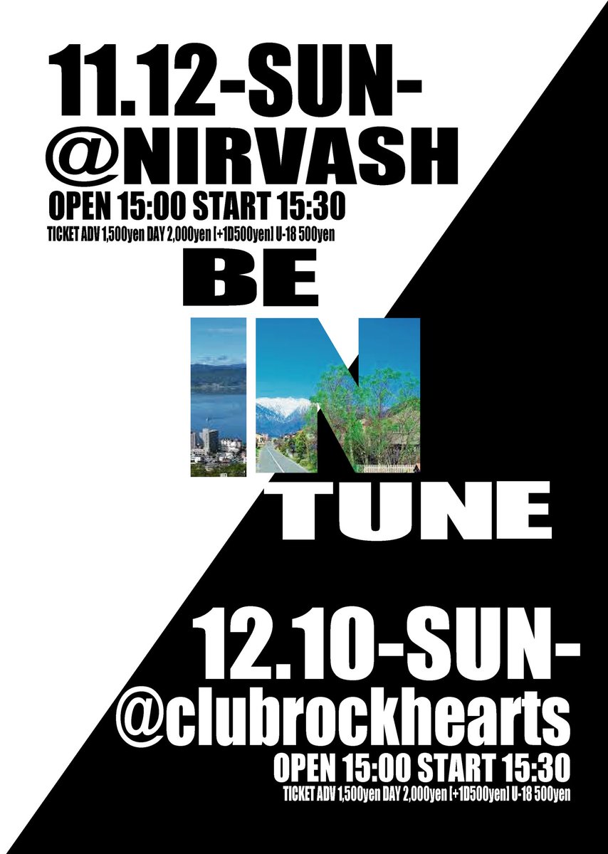 bLeaf_0920's tweet photo. 駒ヶ根もいきます！
よろしくお願いします！！
11.12-Sun-
12.10-Sun-
BE IN TUNE

⏰：OPEN15:30| START16:00
🎫:ADV1500yenDAY2000yen [+1D 500yen] /U‐18 500yen

🎸駒ヶ根編ACT🎸
Bealive
Swing Me
MONOLITH
knot
Chilldish
βLeaf

🎸上諏訪編🎸
Bealive
Swing Me
MONOLITH
knot
Chilldish
βLeaf https://t.co/DHi1Q9nGG3