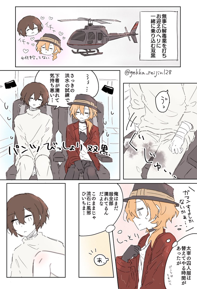 月華 tweet media