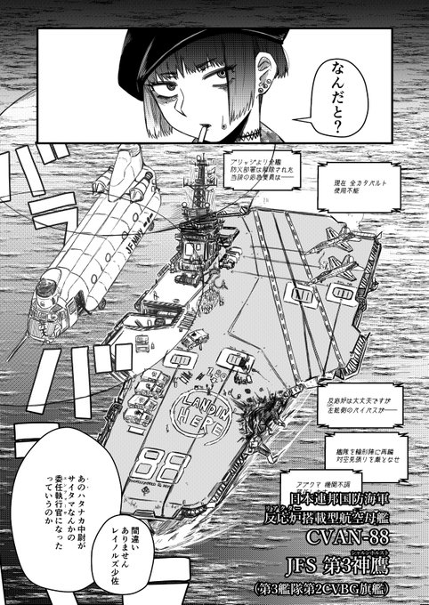 斬鉄剣で銃に勝つ方法(1/7) 