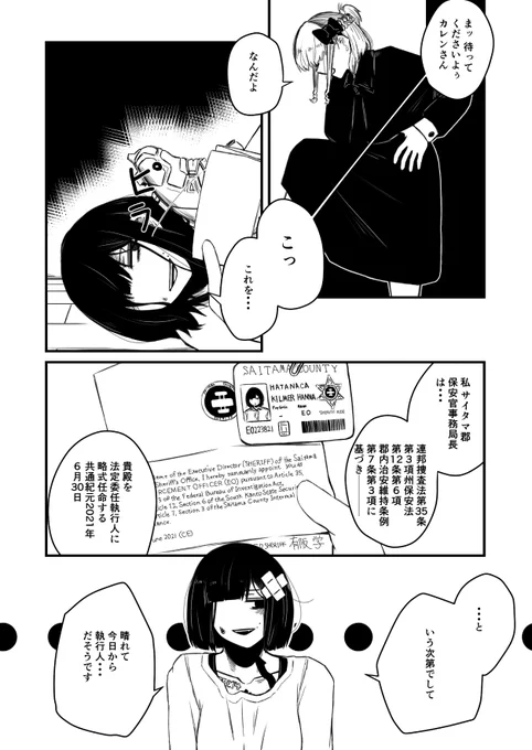(3/7) 
