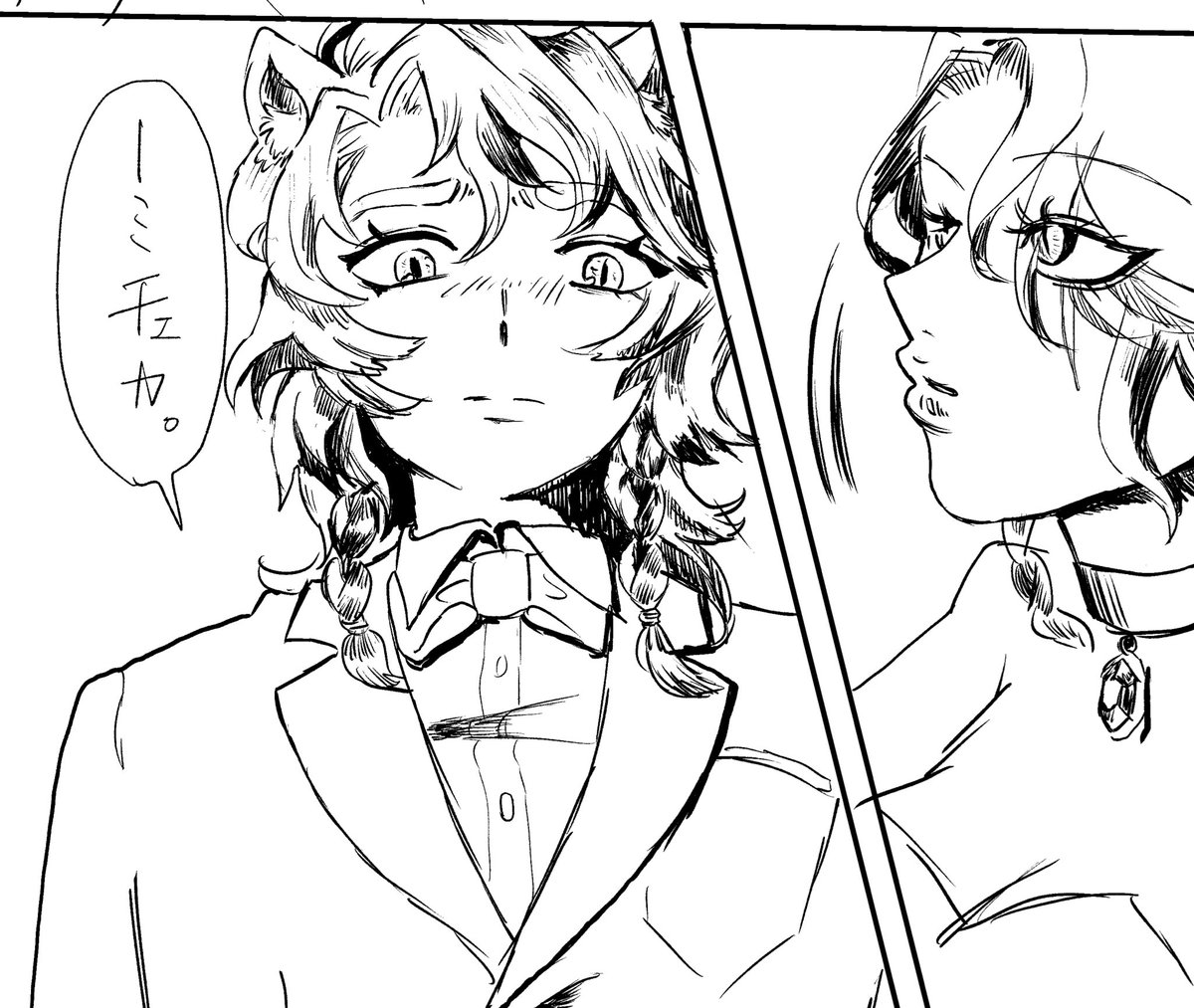 しげペンさん、ほんと良い…
筆致が荒いんだが、それも味にしてくれる
つけペンに近い懐かしい質感がある気がする 