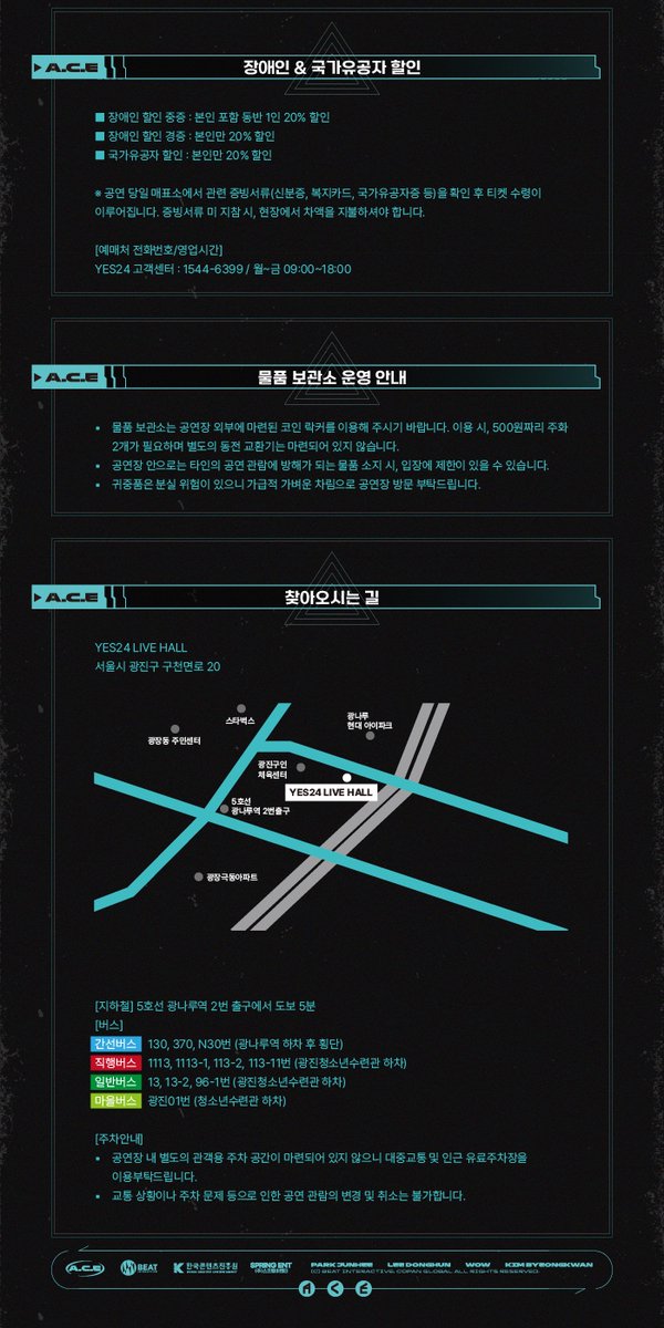 official_ACE7's tweet photo. [#ACE_NOTICE] 📢

2023 A.C.E FAN CONCERT [#overturn] 상세페이지 안내

🔗 Yes24 : https://t.co/C6mk5XZqQY
🔗 공식카페 : https://t.co/HGejaHpVRH

#ACE #에이스 https://t.co/aje81VNnZp