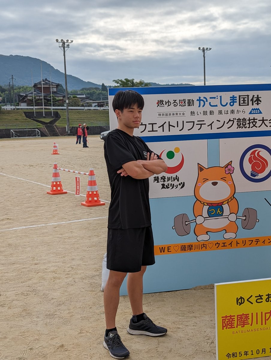 本校生徒の増田祥大さんが鹿児島市で行われる国民体育大会ウエイト