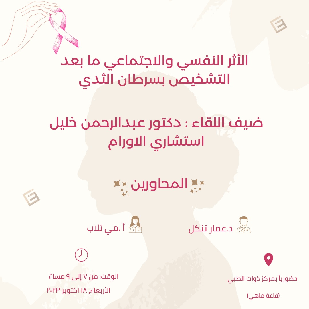 Thawat Medical Center tweet media