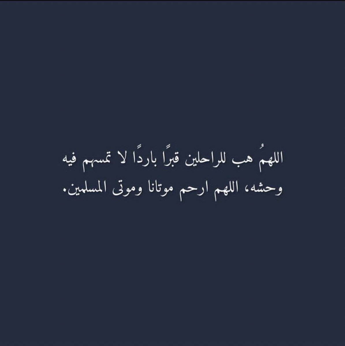 صدقه جارية tweet media