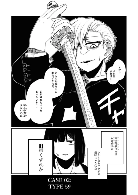 (7/7) 