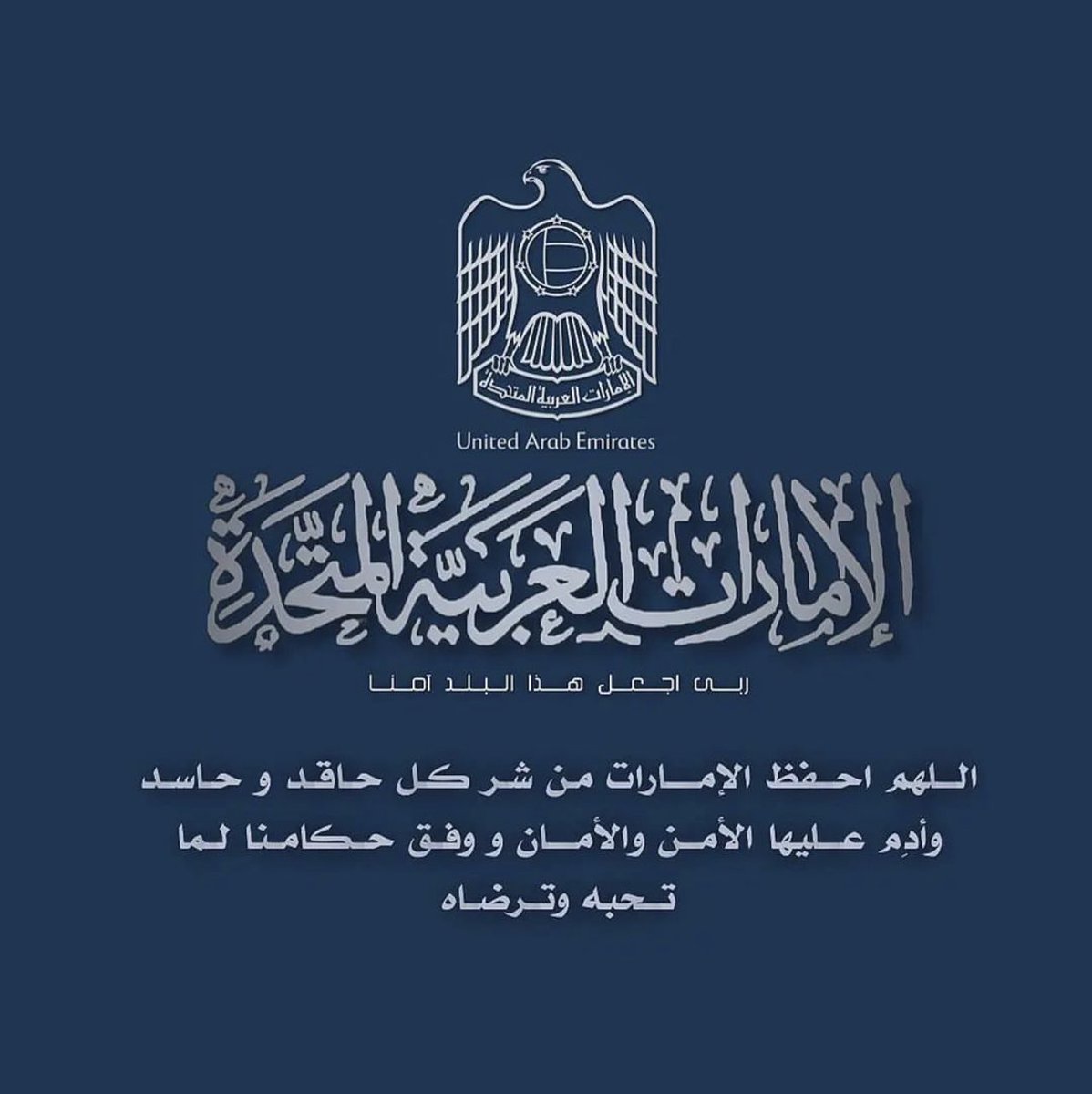 uae_parza's tweet photo. https://t.co/9shPUwqqJ5
