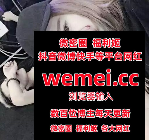 cheyanne46461's tweet photo. Business discussion charge read vote collection.7600659🏋😜🤹🙁💩🦭
 小仓优香  幼齿喵酱  叫我脚丫子  uu酱阿  麻酥酥  草莓酸奶  周大萌  咩咩 https://t.co/JQ1zwgclsP