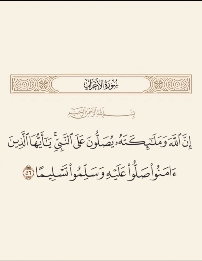 صدقه جارية tweet media