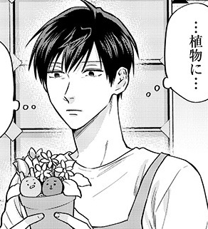 KonnoAkane's tweet photo. Ikebana with UsaKuma! First apart, then in the same pot! Gaku-sensei should pitch the idea of such a merch to the publisher. I'd buy it. 😍
#うらみちお兄さん
#uramichioniisan
#usahara #kumatani 
#兎熊 https://t.co/iZxvAasDrz