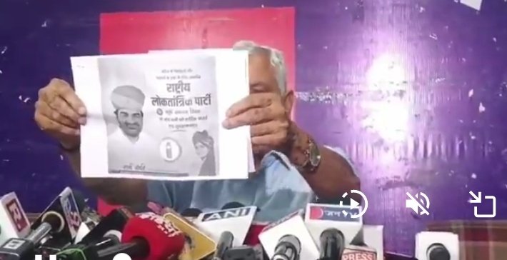 OnkarSinghRat92's tweet photo. कर्नल साहब का विरोध करने वाले क्या अब स्पर्धा चौधरी का विरोध करेंगे..? 
या फिर स्पर्धा चौधरी की जाति देखी जायेगी..?
#ThanksCongress4Kesari https://t.co/xkWeECTbKQ