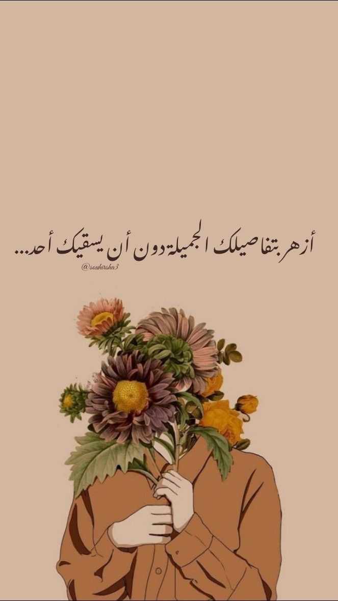 #صباح_الخير