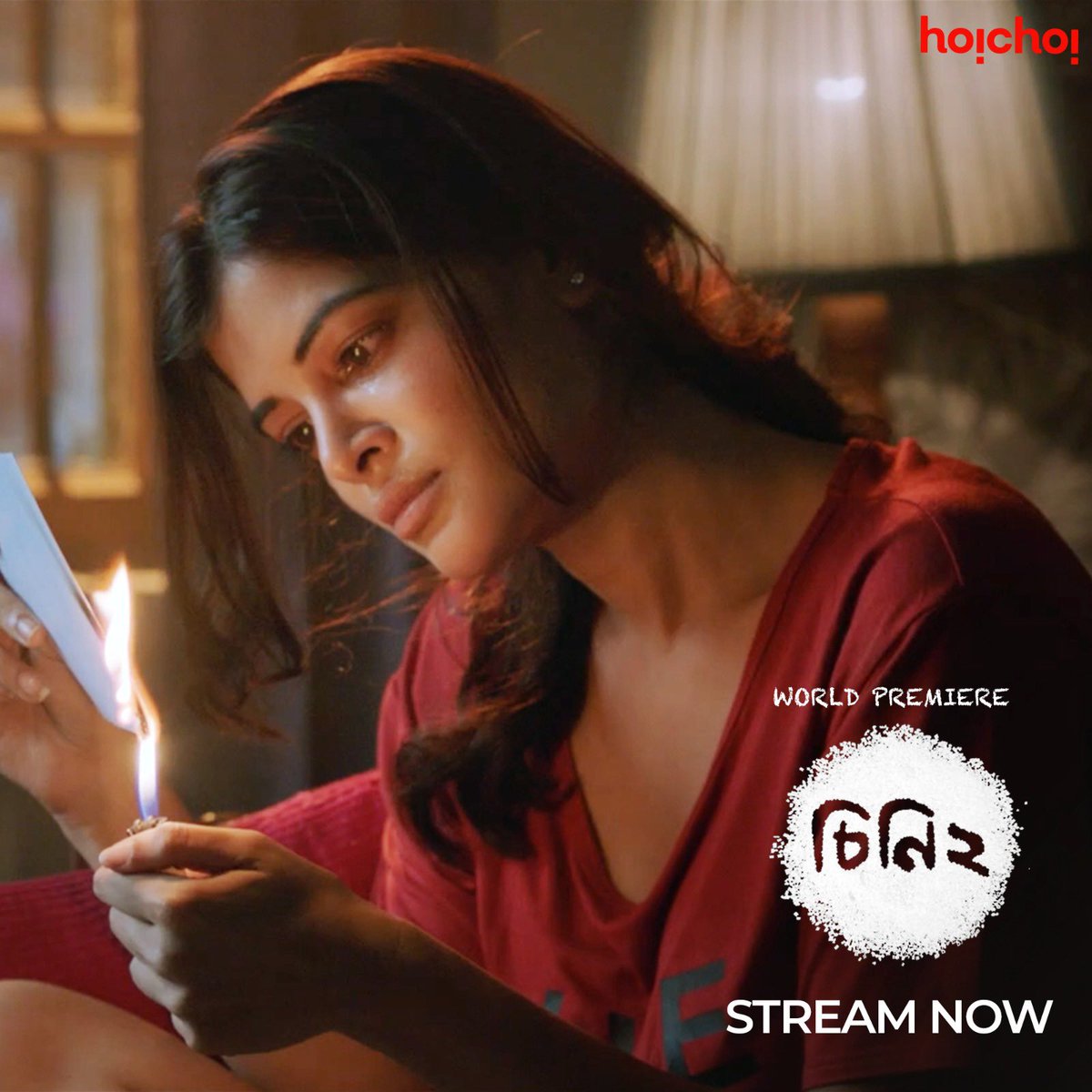 hoichoitv's tweet photo. আজ দিনটা শুরু হোক একটু মিষ্টি করে!
#Cheeni2 এখন hoichoi-তে!
#Cheeni 2 directed by #MainakBhaumik World Premiere Streaming Now, only on #hoichoi.
@AdhyaAparajita @madhumitact @Anirban_C_ #LilyChakravarty #PinkyBanerjee https://t.co/Y5kSSS7n2v