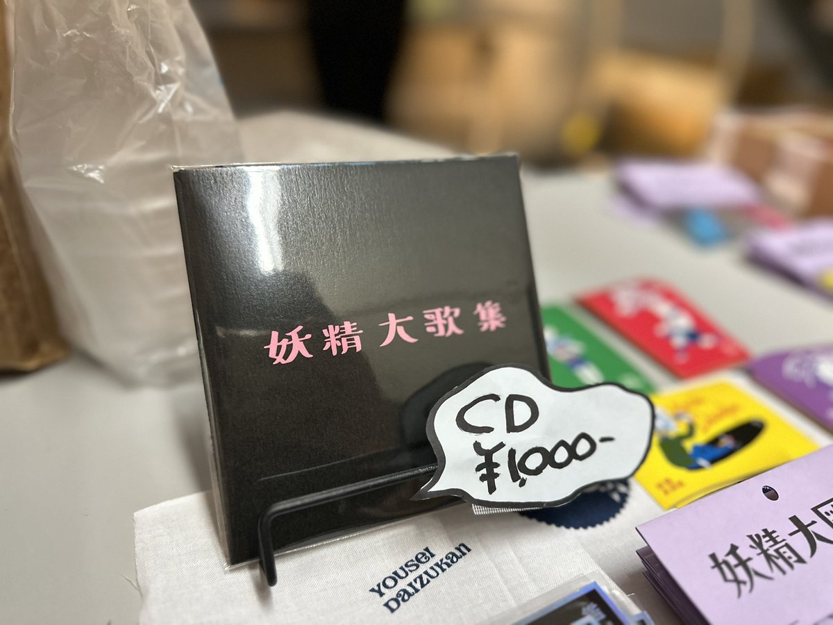 Yo!Say!Records tweet media