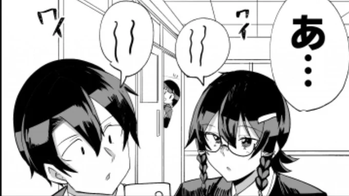 #篠崎さんは壊れがち _8話更新されましたー!!
二人仲良く話してると思えば子供...!? 