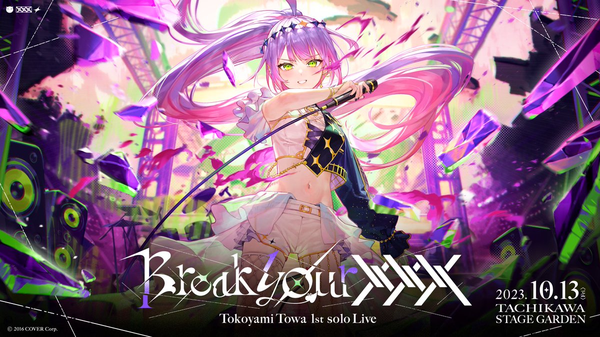 常闇トワ ソロライブ 公式ペンライト ホロライブ ホロライブプロダクション【公式】 on X: