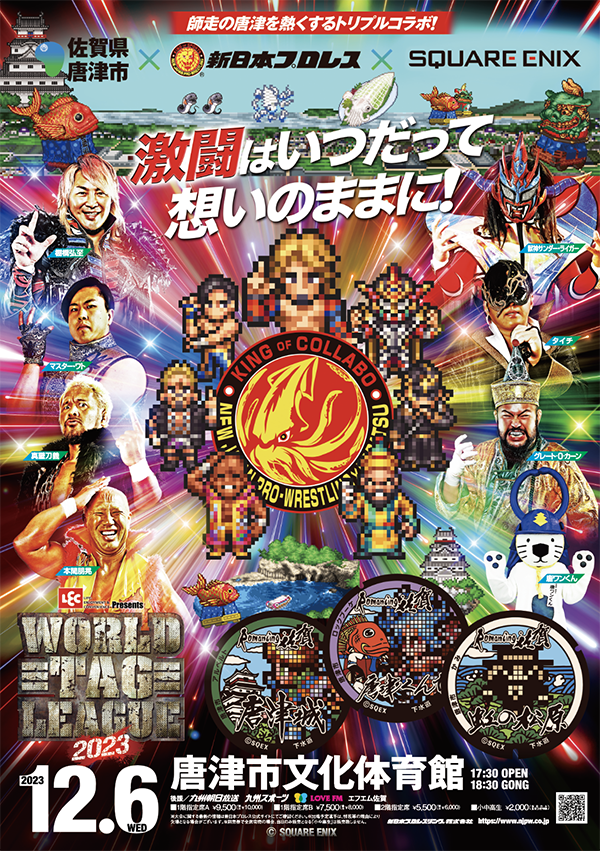 電撃コラボ決定🎉】 ロールプレイングゲームの金字塔 あの“サガ
