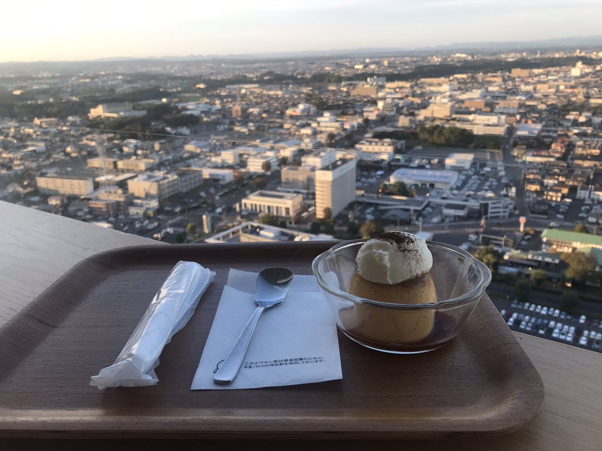 ryota_hamamichi's tweet photo. 茨城県庁の25階、展望タワーの階には
PANDA MARKETというカフェもあり☕️
地上100mからの景色を見ながらゆっくり出来る✨
俺は自家製プリンを頼んでオヤツ🍮
美味い😋
やはり知らない所に自分の足で来て見て感じてが1番💪
#茨城 #水戸 #茨城県庁 #展望タワー #カフェ #PANDAMARKET #自家製プリン https://t.co/BruB1Usw9N
