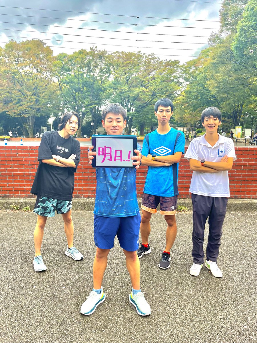 isctlongmaster's tweet photo. 💫予選会ついに明日!!💫
ラストは立教育ちの不滅の鉄人
【名前】渡部剛士(M2)
【研究内容】
遺伝子改変微生物を用いた生分解性プラスチックの生合成
【陸上とは】
人生に彩りを添えるもの
【コメント】
競技人生の集大成をもがきながら楽しみます。
#後方から立教全力応援
#立教のついでに応援をby渡部 https://t.co/ZKgGTZPzv1