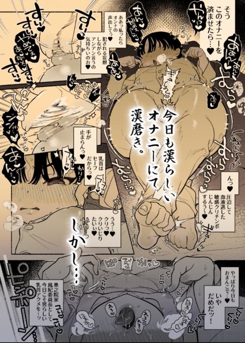 買ったやつよかった  押忍!男装風紀委員長!!涙の乳首漢イキ/たまランド https://t.co/FYEUtEGLnl #DLsite https://t.co/7F1bJyvlYK<a href="/tag/dlsite"class="tags"><span>#dlsite</span></a>
