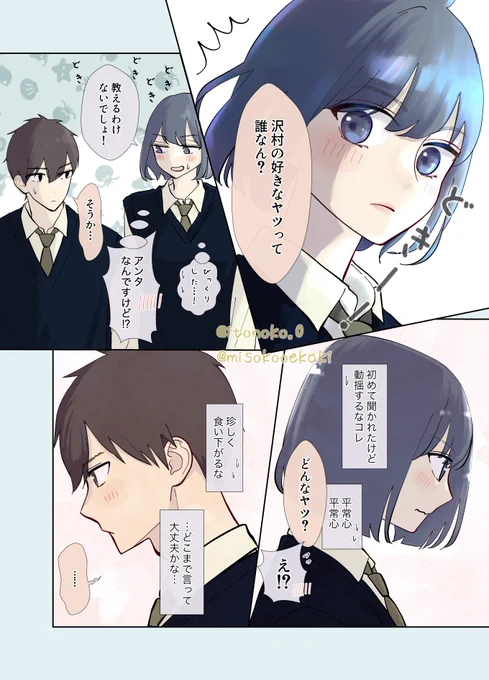 (3/3)