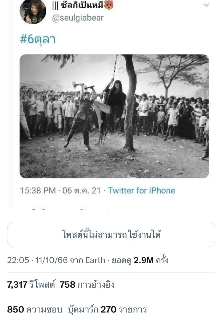 evaaaa_n tweet media