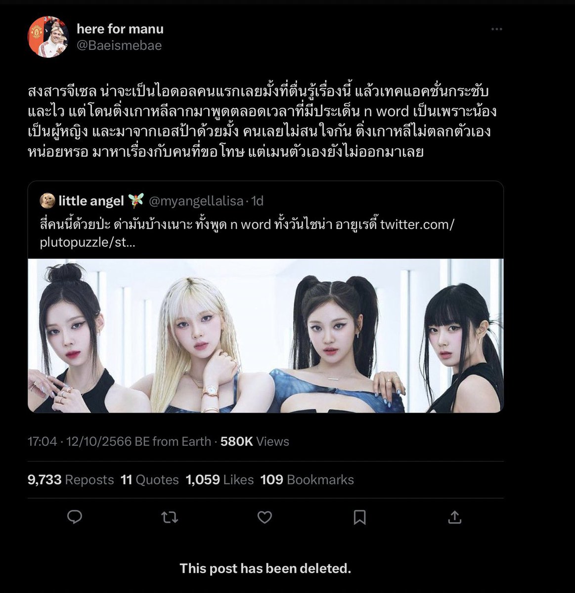 evaaaa_n tweet media