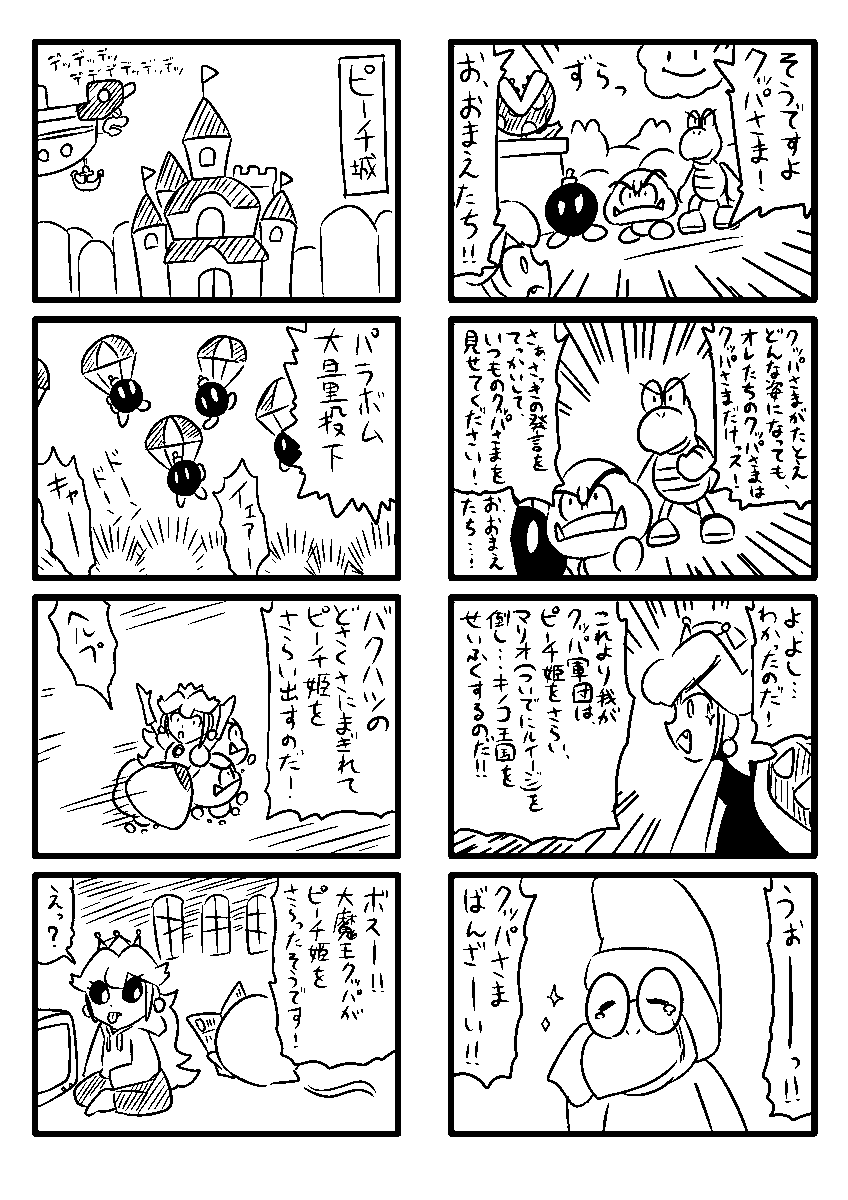 (2/3) 