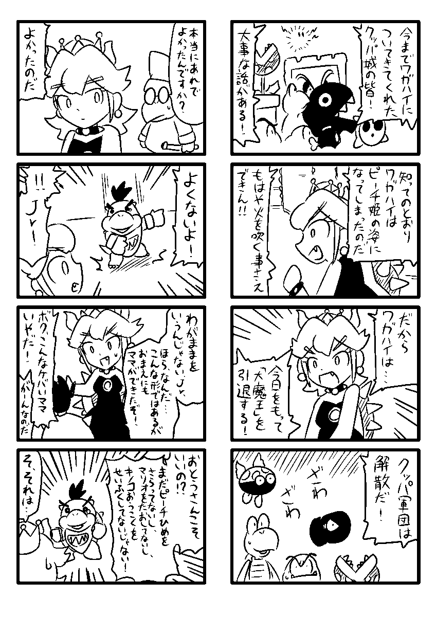 (2/3) 