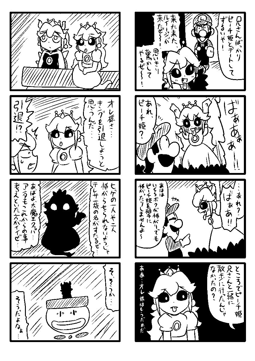 (2/3) 
