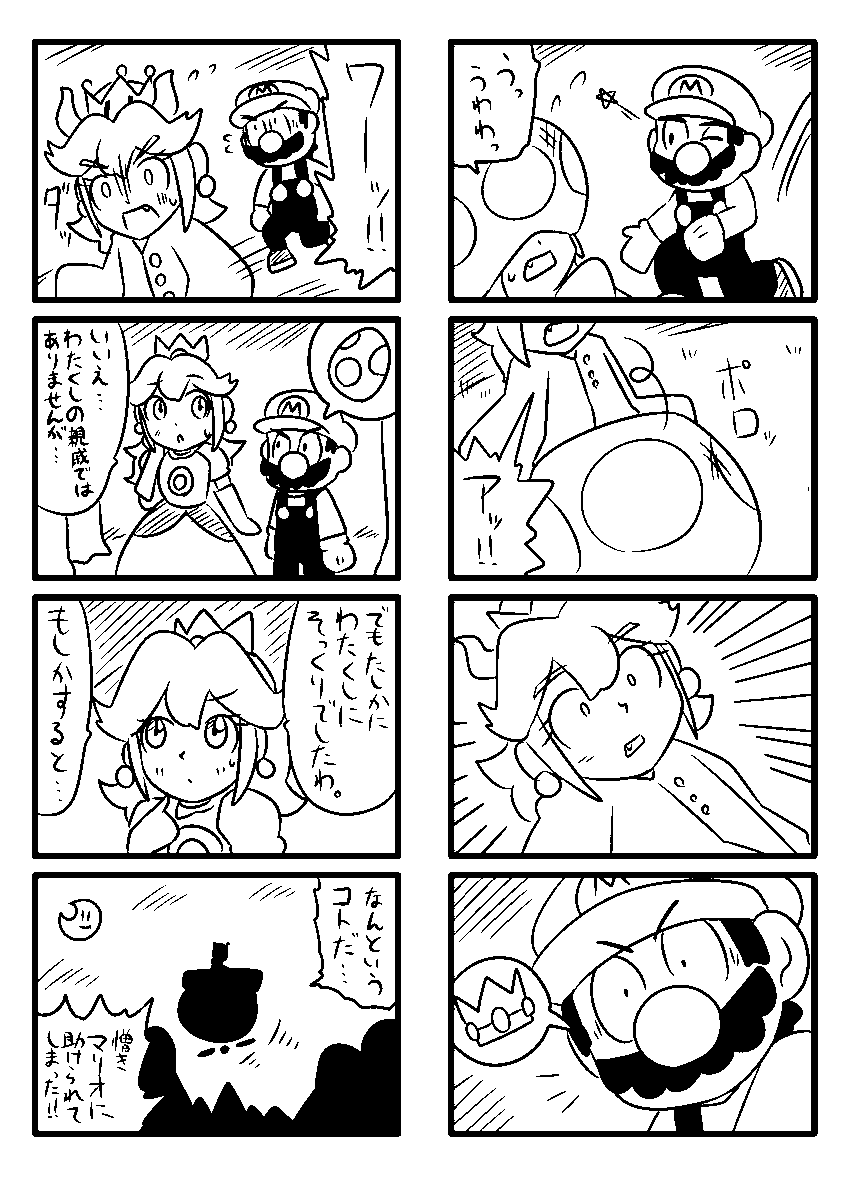 (2/3) 