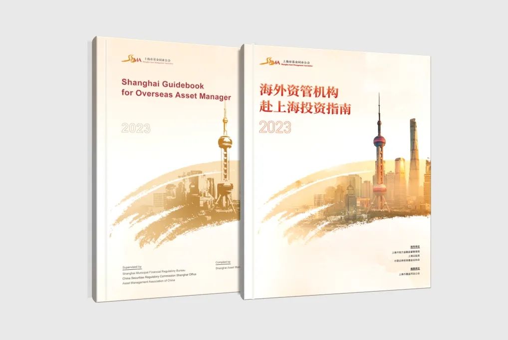 shhqcbd's tweet photo. 🆕 edition updates!
#Shanghai released its 🔖Guidebook for Overseas Asset Managers 2023, available in both English and Chinese, at the #GAMF on Oct 12. It aims to help foreign asset managers navigate the city's dynamic financial landscape and its asset management sector. https://t.co/ucC6bSICJX