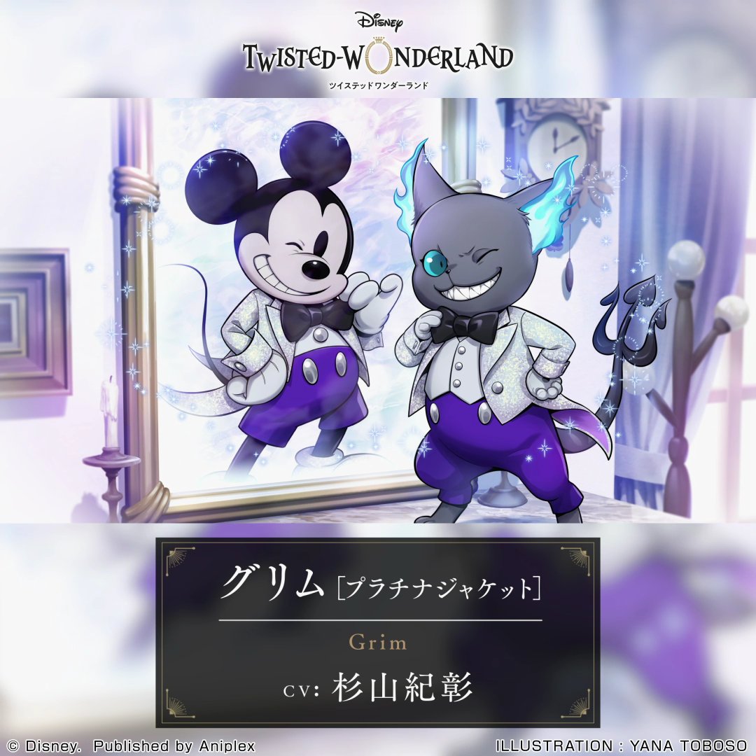 ツイステ クリカ プラチナジャケット ノーマル レア オーロラ箔押し ツイステ クリカ プラチナジャケット ノーマル レア オーロラ箔押し